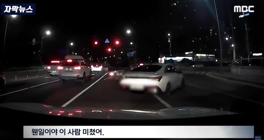 "이 사람 미쳤어!" 즉각 추격, ＇내려!＇ 반바지 입고 ＇우르르＇ - 이미지 3