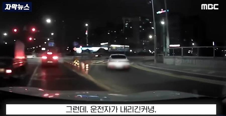 "이 사람 미쳤어!" 즉각 추격, ＇내려!＇ 반바지 입고 ＇우르르＇ - 이미지 4
