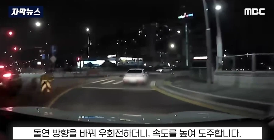 "이 사람 미쳤어!" 즉각 추격, ＇내려!＇ 반바지 입고 ＇우르르＇ - 이미지 5