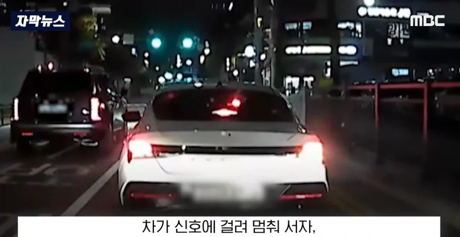 "이 사람 미쳤어!" 즉각 추격, ＇내려!＇ 반바지 입고 ＇우르르＇ - 이미지 6