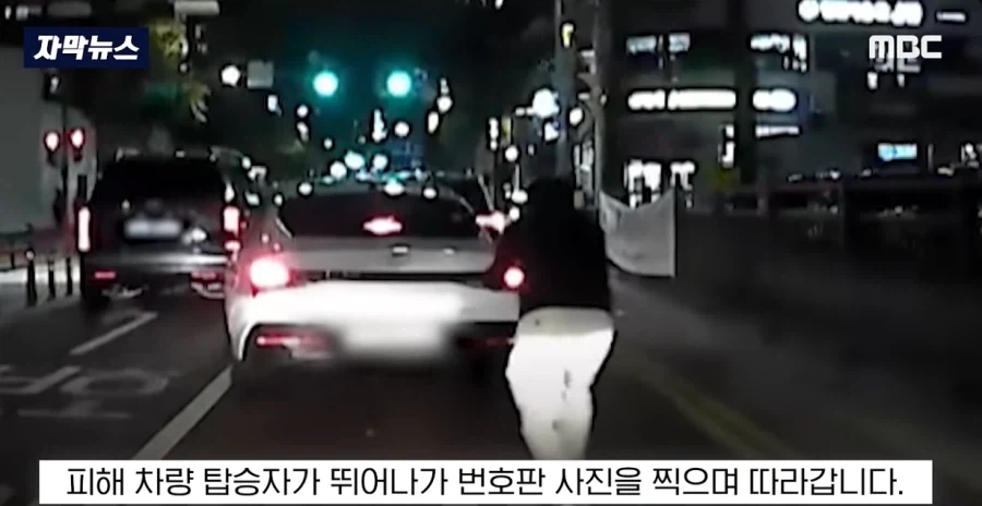"이 사람 미쳤어!" 즉각 추격, ＇내려!＇ 반바지 입고 ＇우르르＇ - 이미지 7