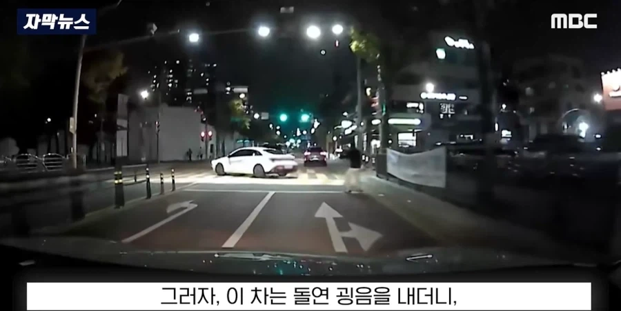 "이 사람 미쳤어!" 즉각 추격, ＇내려!＇ 반바지 입고 ＇우르르＇ - 이미지 8