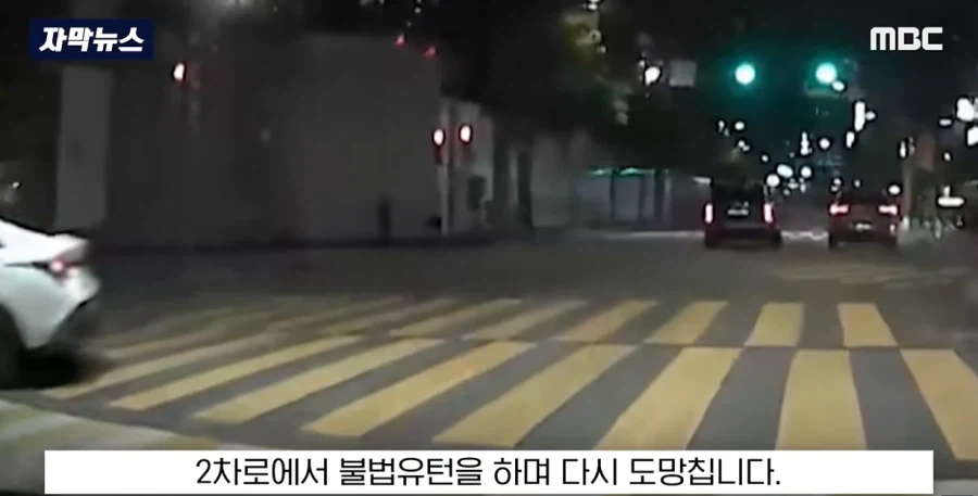 "이 사람 미쳤어!" 즉각 추격, ＇내려!＇ 반바지 입고 ＇우르르＇ - 이미지 9