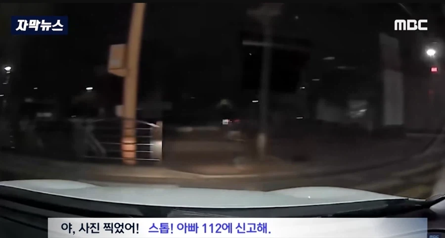 "이 사람 미쳤어!" 즉각 추격, ＇내려!＇ 반바지 입고 ＇우르르＇ - 이미지 10