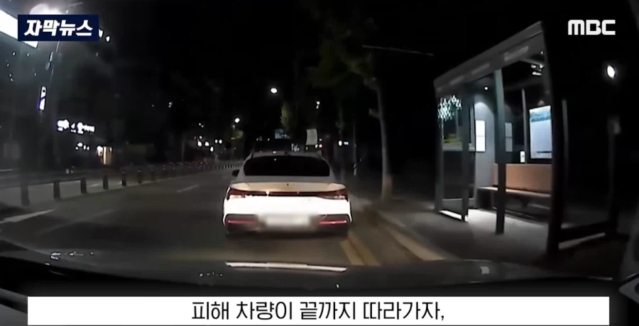 "이 사람 미쳤어!" 즉각 추격, ＇내려!＇ 반바지 입고 ＇우르르＇ - 이미지 11