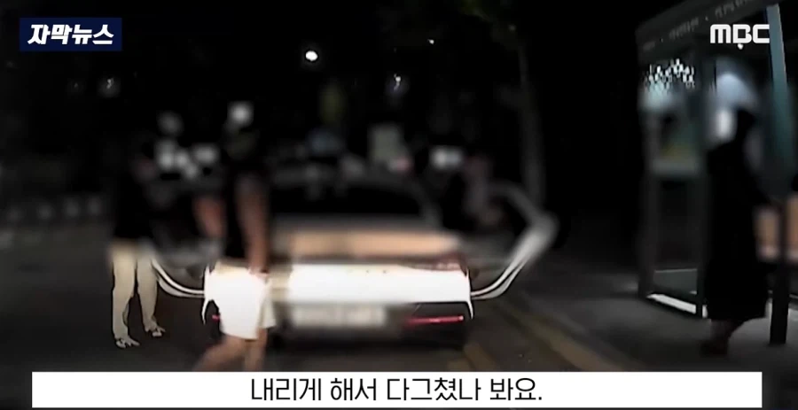 "이 사람 미쳤어!" 즉각 추격, ＇내려!＇ 반바지 입고 ＇우르르＇ - 이미지 14