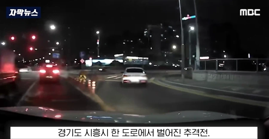 "이 사람 미쳤어!" 즉각 추격, ＇내려!＇ 반바지 입고 ＇우르르＇ - 이미지 15