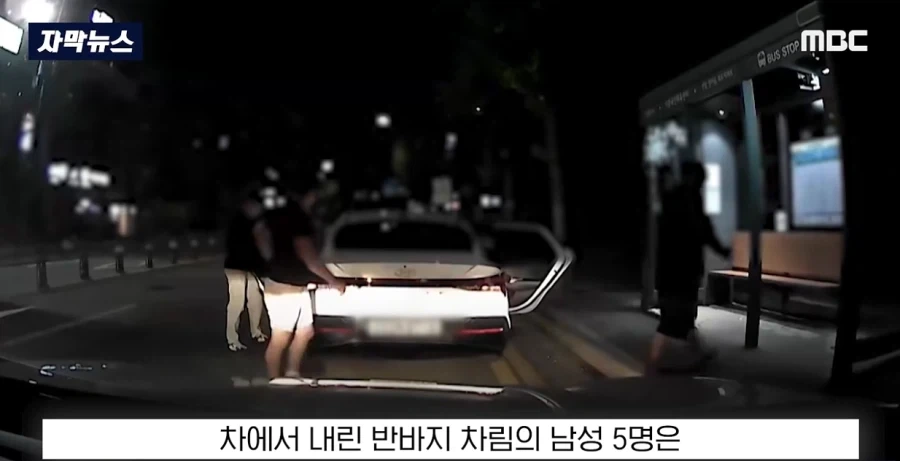 "이 사람 미쳤어!" 즉각 추격, ＇내려!＇ 반바지 입고 ＇우르르＇ - 이미지 16