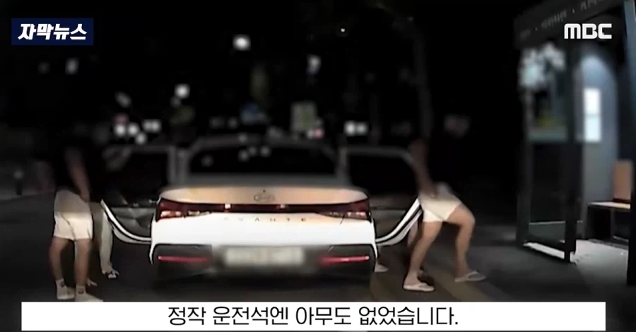 "이 사람 미쳤어!" 즉각 추격, ＇내려!＇ 반바지 입고 ＇우르르＇ - 이미지 18
