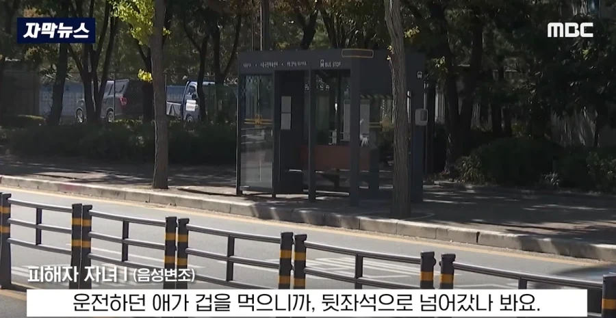 "이 사람 미쳤어!" 즉각 추격, ＇내려!＇ 반바지 입고 ＇우르르＇ - 이미지 19