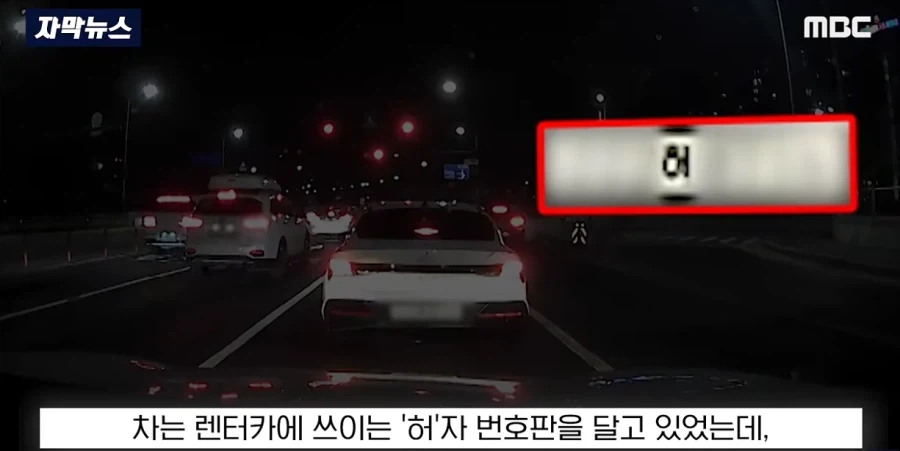 "이 사람 미쳤어!" 즉각 추격, ＇내려!＇ 반바지 입고 ＇우르르＇ - 이미지 20