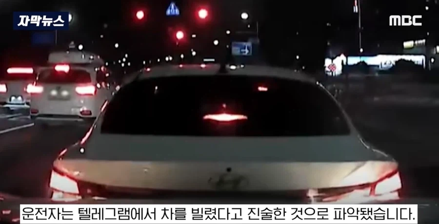 "이 사람 미쳤어!" 즉각 추격, ＇내려!＇ 반바지 입고 ＇우르르＇ - 이미지 21