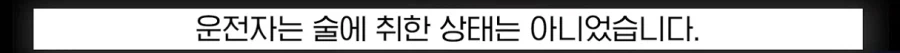 "이 사람 미쳤어!" 즉각 추격, ＇내려!＇ 반바지 입고 ＇우르르＇ - 이미지 22