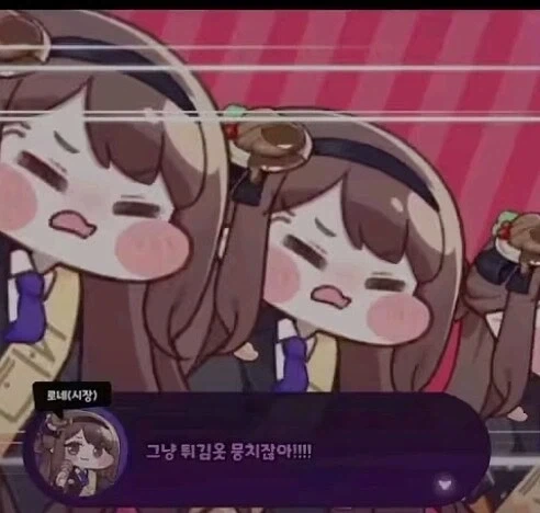 트릭컬)애니수준 진짜 개 망햇네 역시나 필요한건 돈