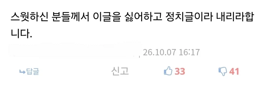?? : 억지 정떡충들 스윗하다.