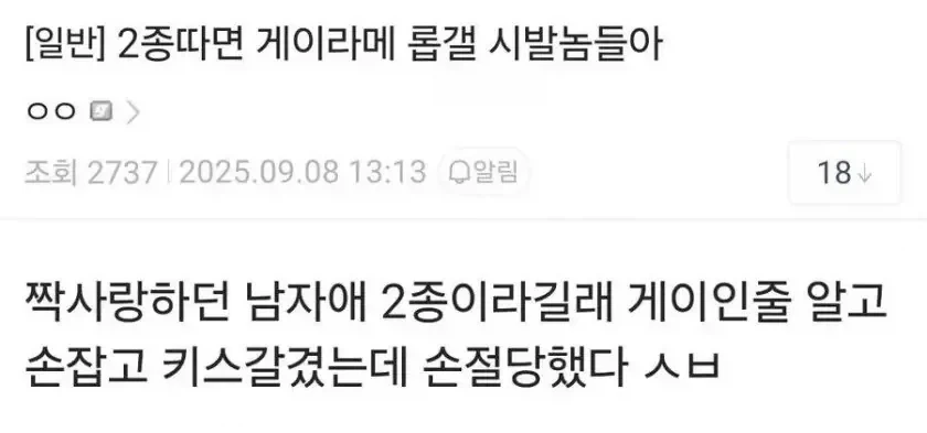 ??? : 2종따면 게이라매