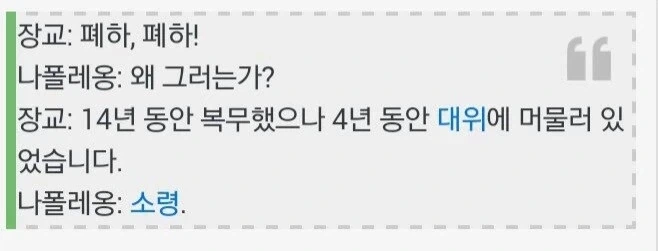 진급 누락된 대위의 선택.jpg