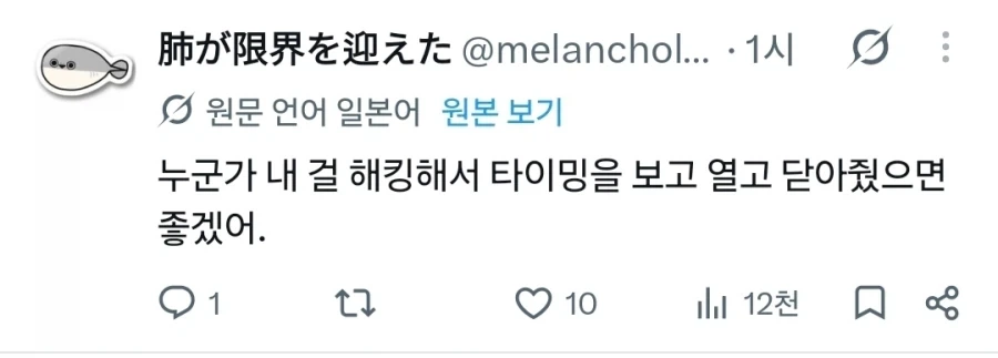 취약점이 뚫렸는데 오히려 좋다는 장치.jpg - 이미지 2