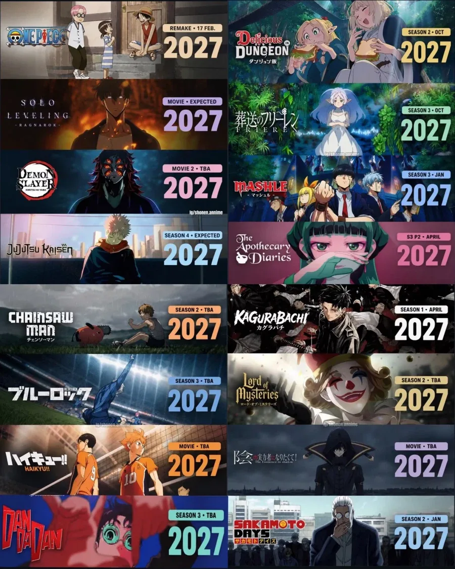 2027년 애니 라인업