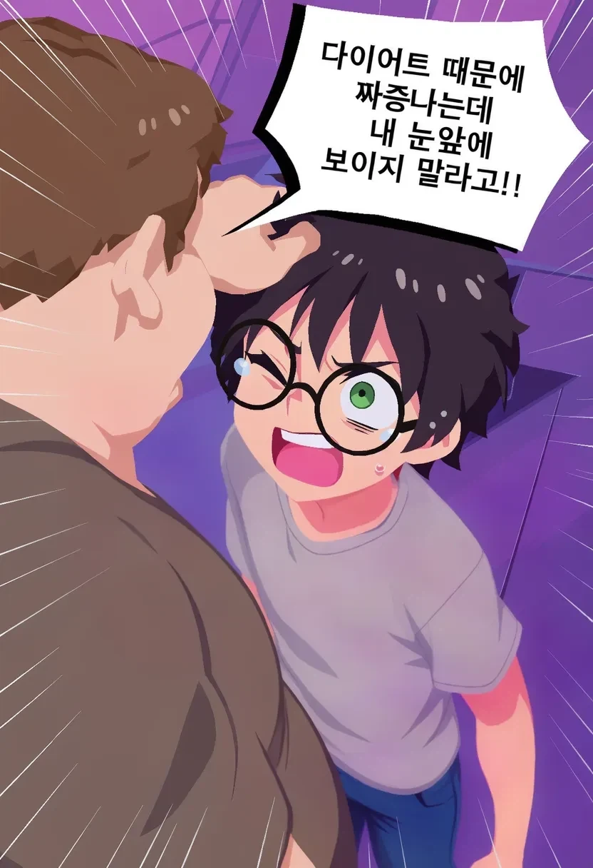 해리포터)의외로 메스가키가 아닌 위즐리쌍둥이.ts - 이미지 13