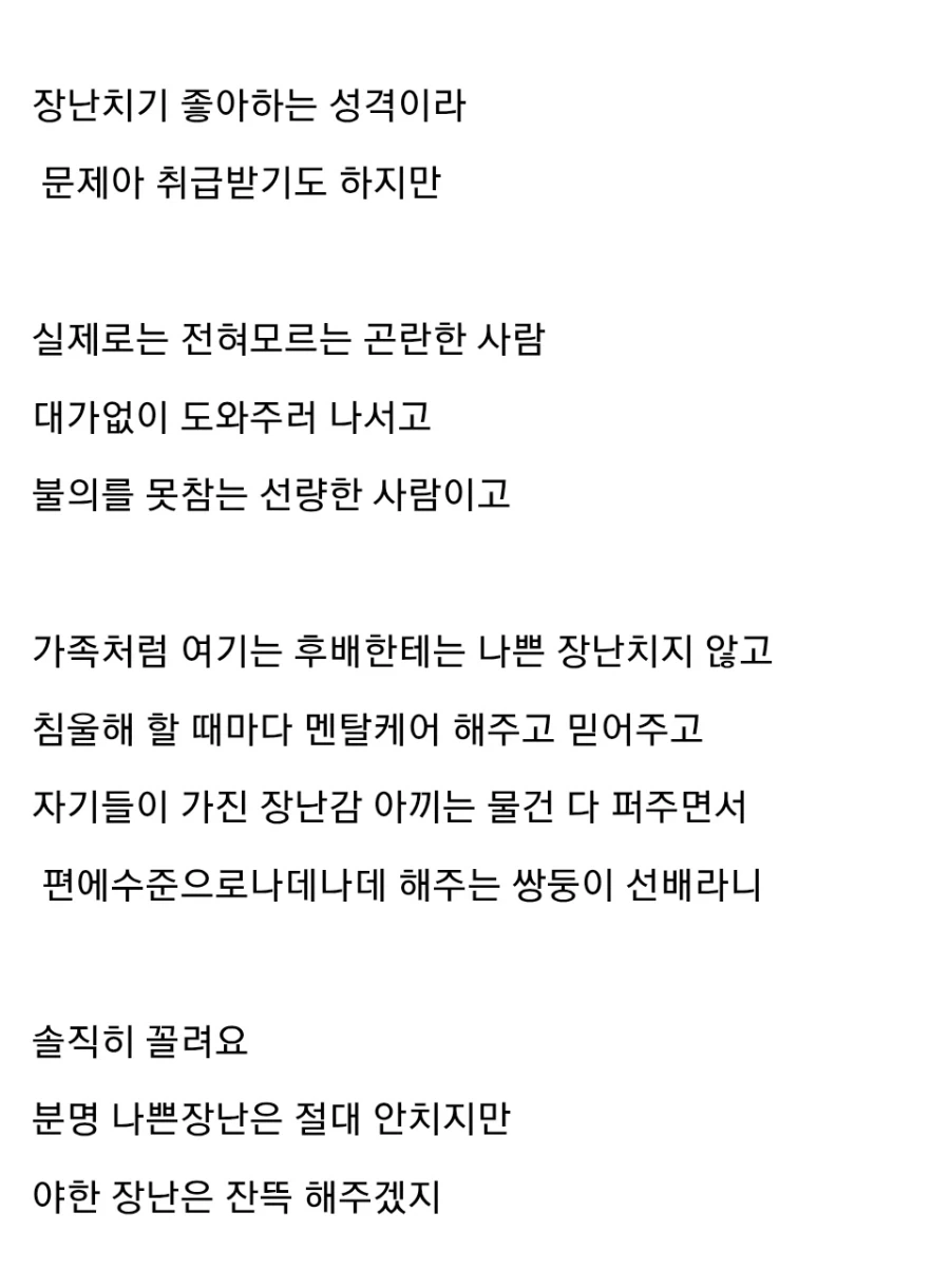 해리포터)의외로 메스가키가 아닌 위즐리쌍둥이.ts - 이미지 25