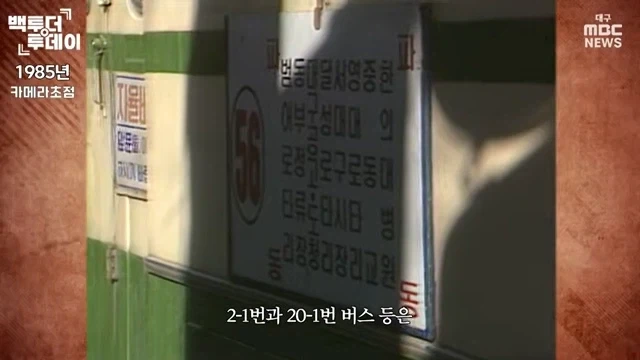 시민들이 애로사항을 요구하는데도 전혀 개선되지 않는 이유