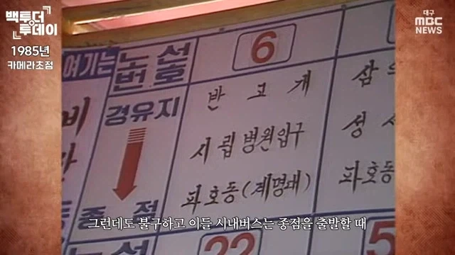 시민들이 애로사항을 요구하는데도 전혀 개선되지 않는 이유 - 이미지 3