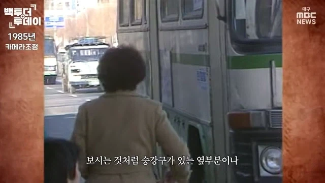 시민들이 애로사항을 요구하는데도 전혀 개선되지 않는 이유 - 이미지 5