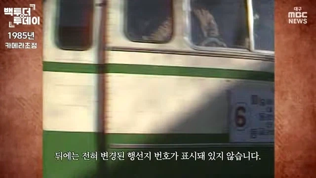 시민들이 애로사항을 요구하는데도 전혀 개선되지 않는 이유 - 이미지 6