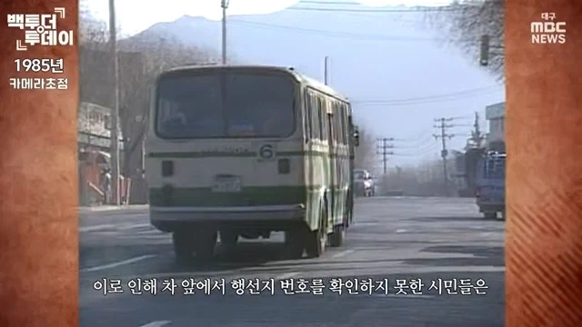 시민들이 애로사항을 요구하는데도 전혀 개선되지 않는 이유 - 이미지 7
