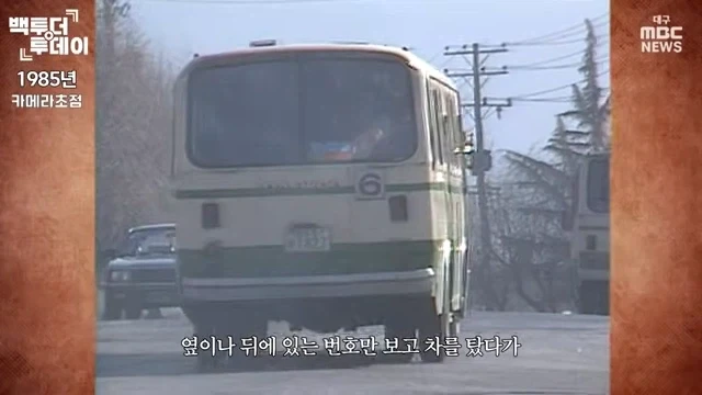 시민들이 애로사항을 요구하는데도 전혀 개선되지 않는 이유 - 이미지 8