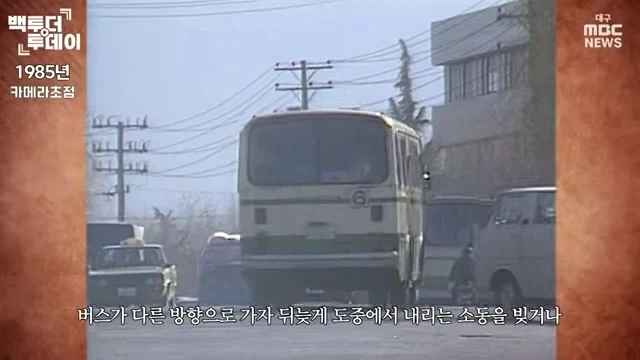 시민들이 애로사항을 요구하는데도 전혀 개선되지 않는 이유 - 이미지 9