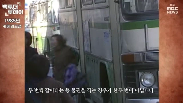 시민들이 애로사항을 요구하는데도 전혀 개선되지 않는 이유 - 이미지 10