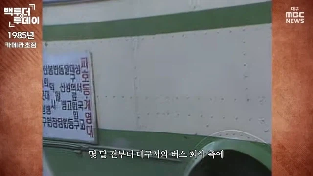 시민들이 애로사항을 요구하는데도 전혀 개선되지 않는 이유 - 이미지 12