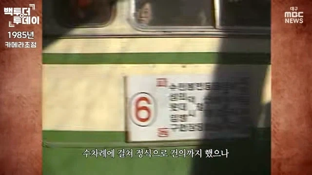 시민들이 애로사항을 요구하는데도 전혀 개선되지 않는 이유 - 이미지 13