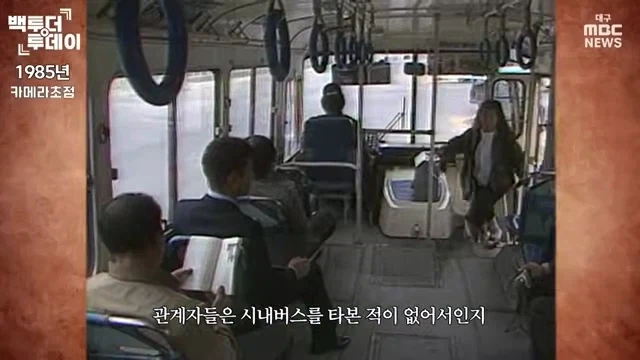 시민들이 애로사항을 요구하는데도 전혀 개선되지 않는 이유 - 이미지 14