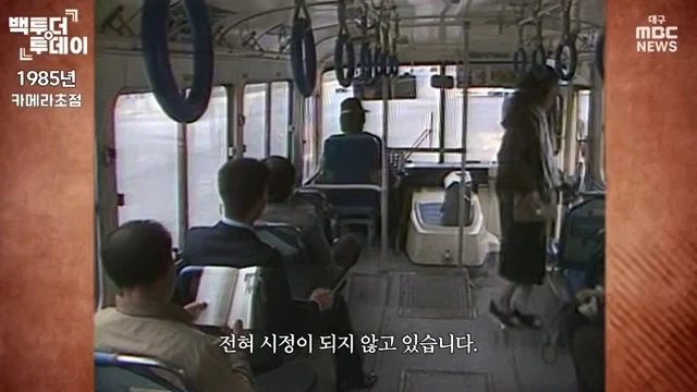 시민들이 애로사항을 요구하는데도 전혀 개선되지 않는 이유 - 이미지 15