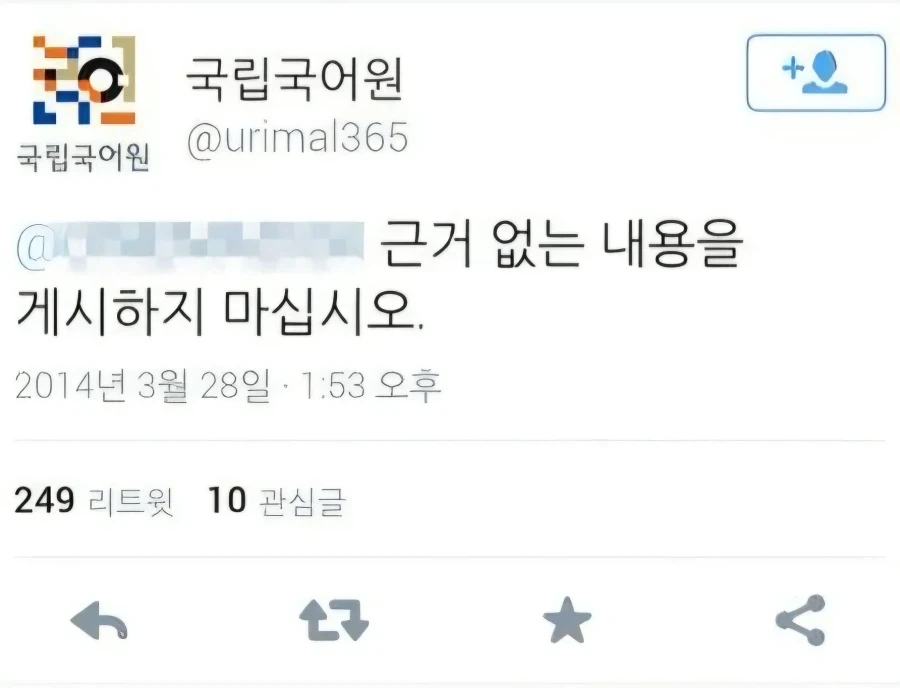 국립국어원에서 말다듬기 사업의 일환 체리콕, ’앵두자지‘ 제안