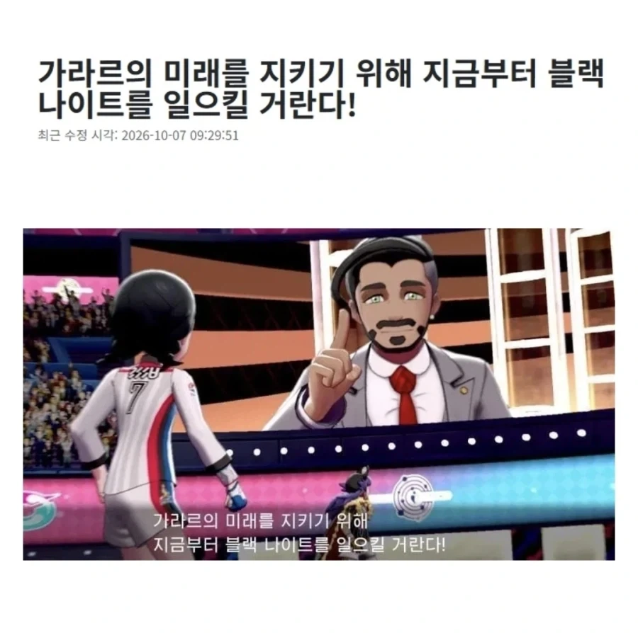 푸키먼 최고의 빌런이 받는 찬사
