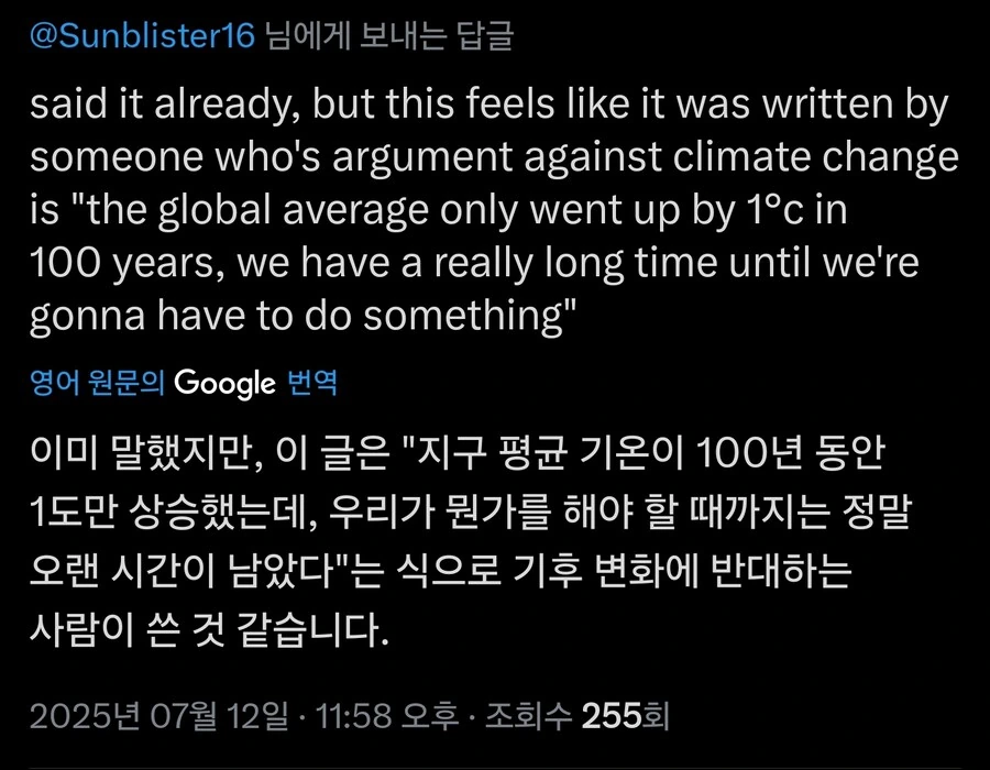 푸키먼 최고의 빌런이 받는 찬사 - 이미지 5