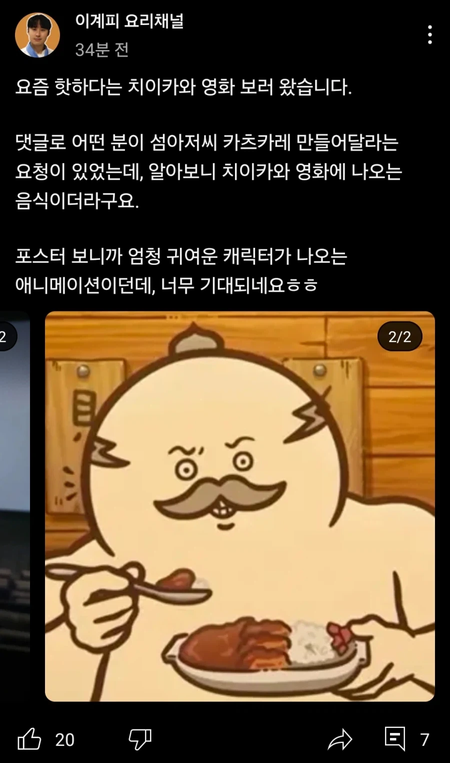 먼작귀) 이사람도 보러갔네