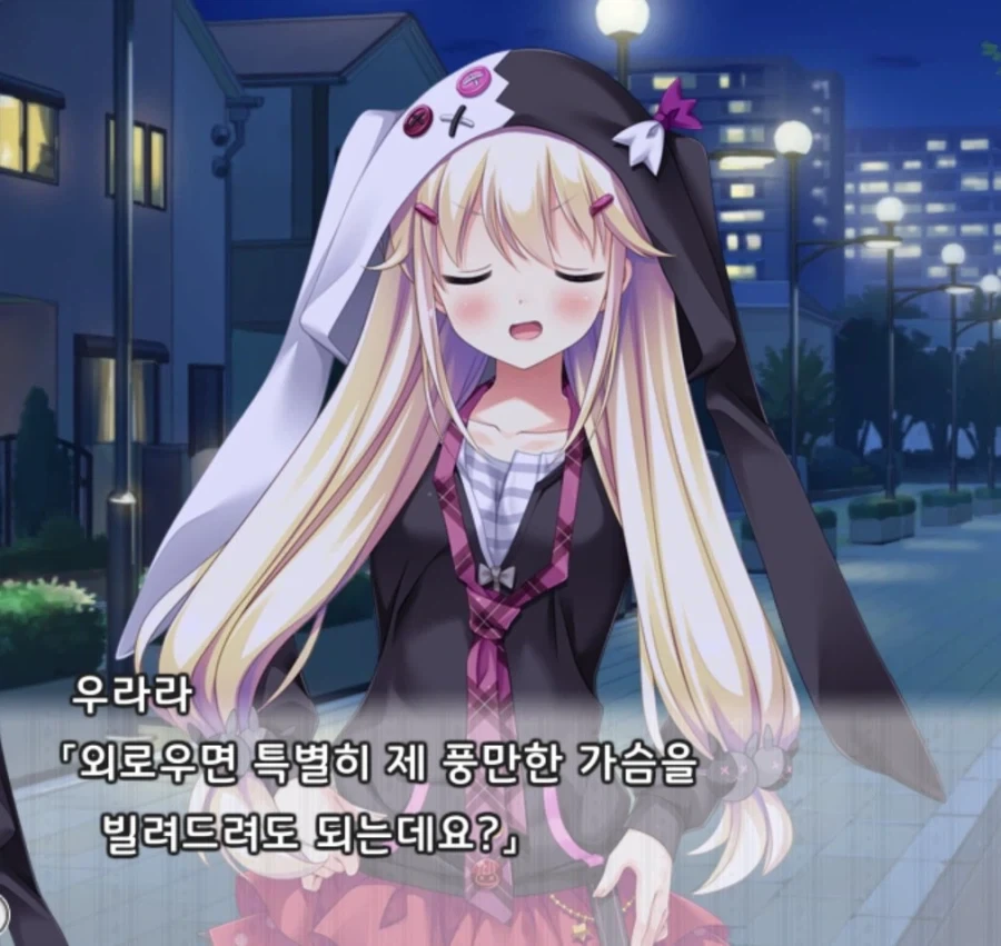 풍만한....가슴?