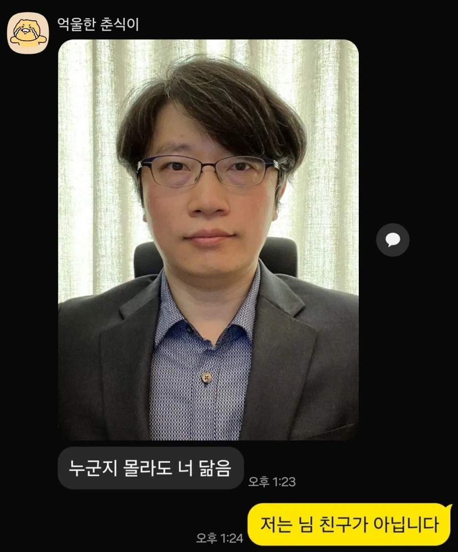 가만히 있었는데 친구가 갑자기 시비검