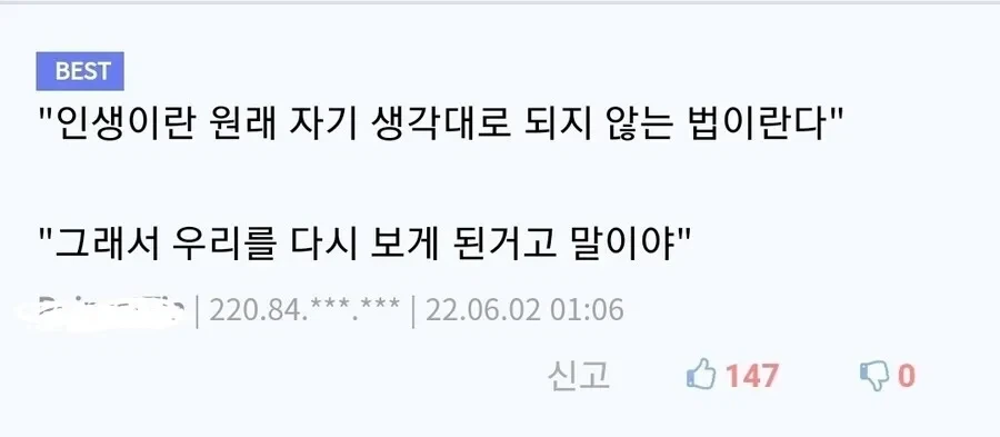 핸더랜드 대모험 후속편 - 이미지 3