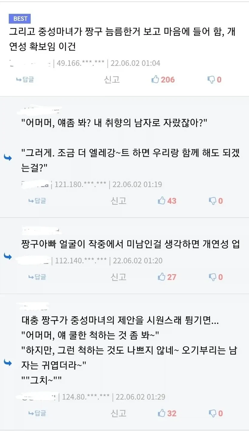 핸더랜드 대모험 후속편 - 이미지 5