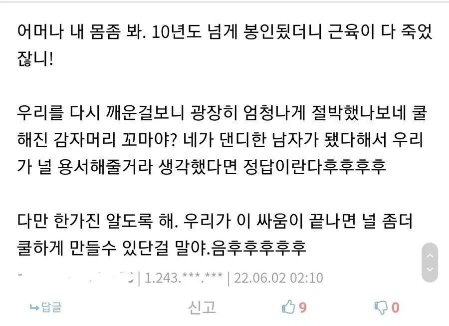 핸더랜드 대모험 후속편 - 이미지 7