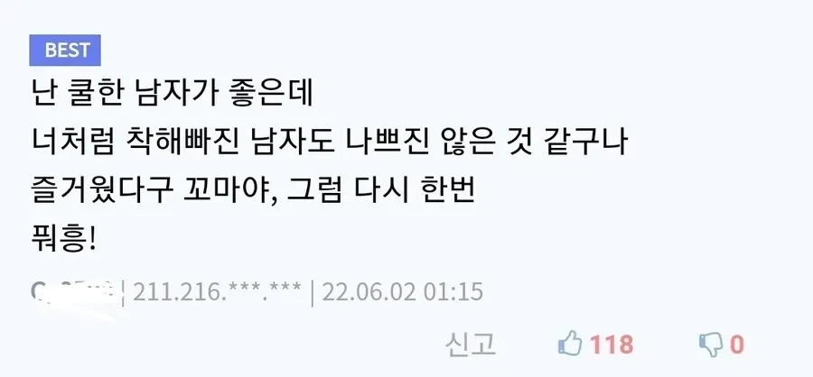 핸더랜드 대모험 후속편 - 이미지 13
