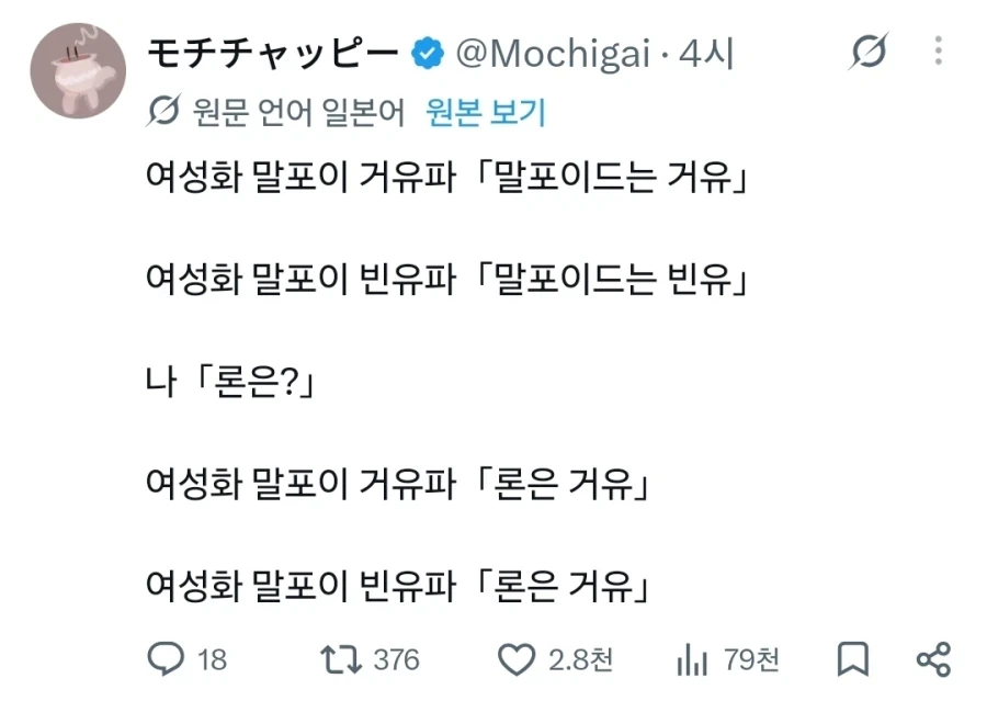 해리포터) 로나 위즐리 특