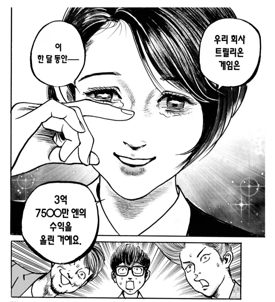 모바일게임 회사가 한달에 50억 엔을 벌면 얼마나 남나요 - 이미지 2