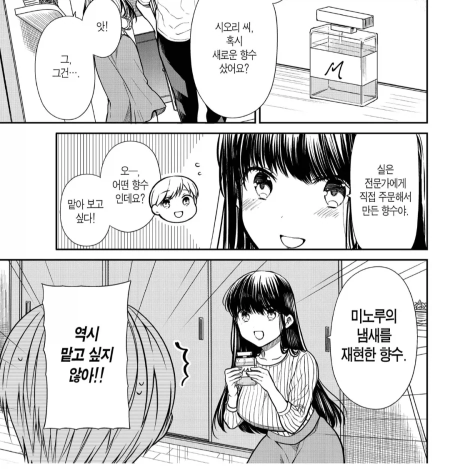 빨래 전 옷 냄새를 맡는것보다 불쾌한것